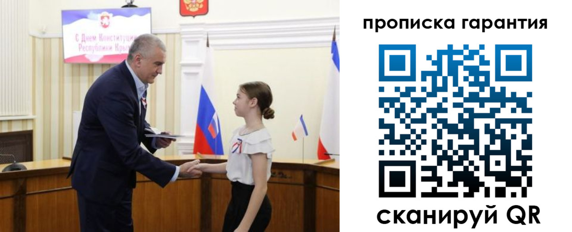 прописка в Ростове-на-Дону