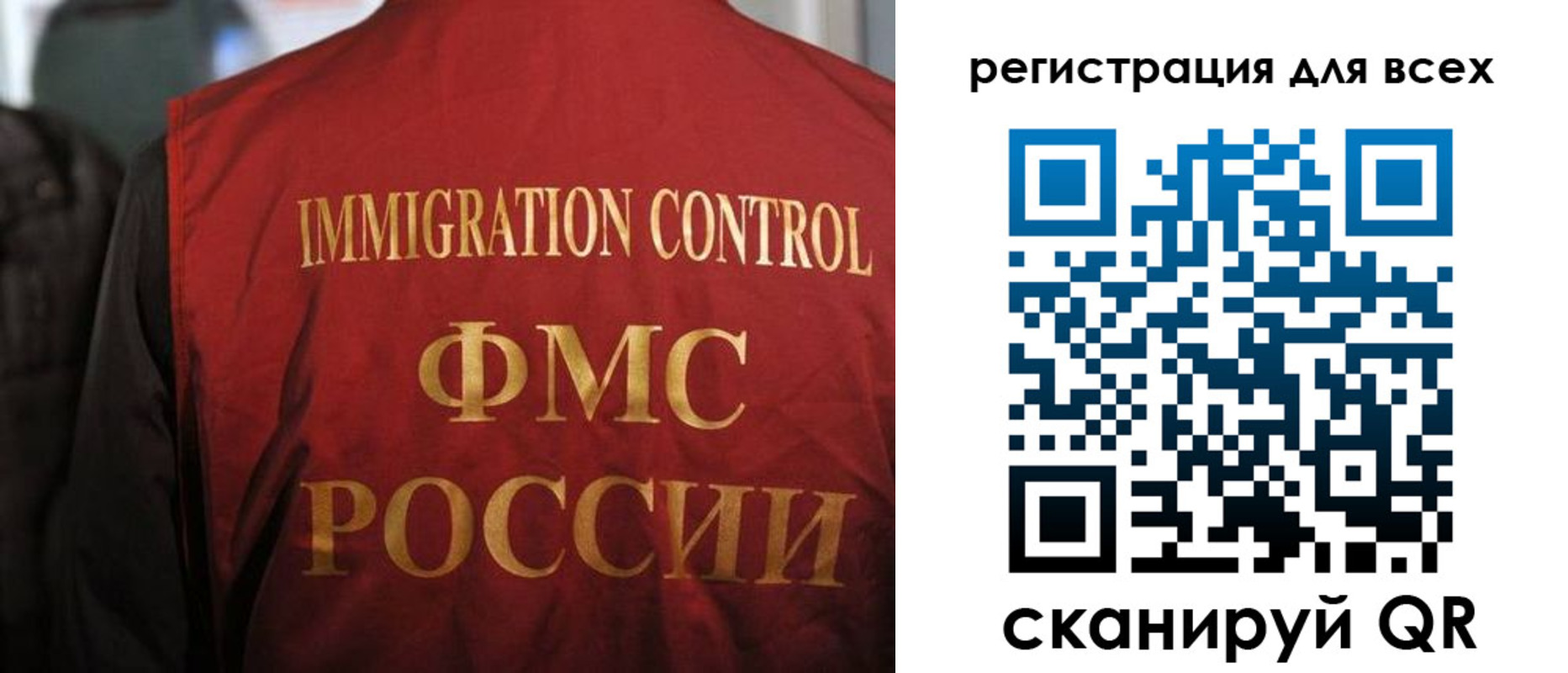 прописка штамп в Ростове-на-Дону